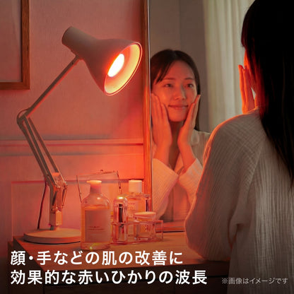 ライトセラピー用キャビネットランプ［赤色620型］