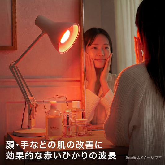 ライトセラピー用キャビネットランプ［赤色620型］
