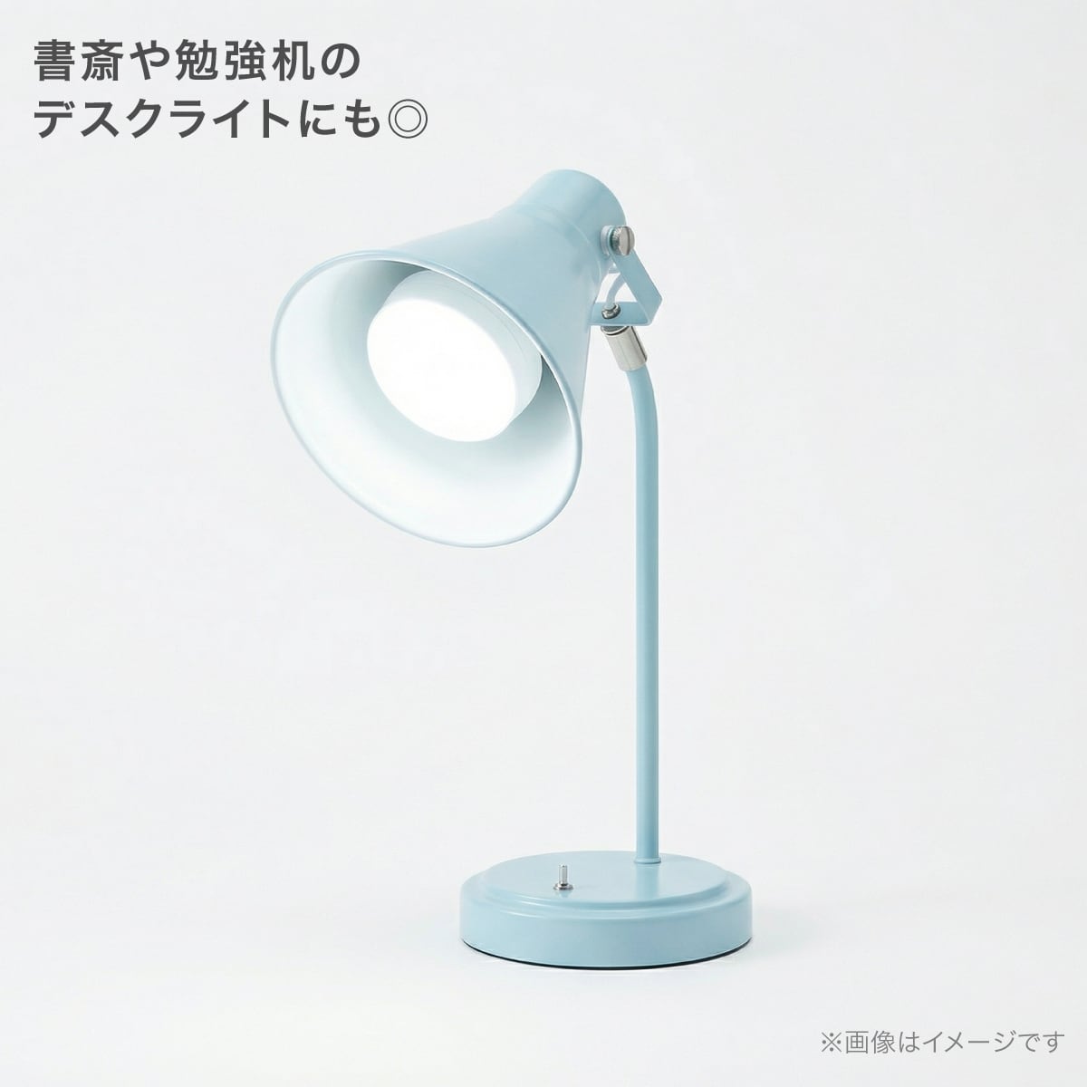 陽光LED照明 キャビネットライト［高演色昼白色］
