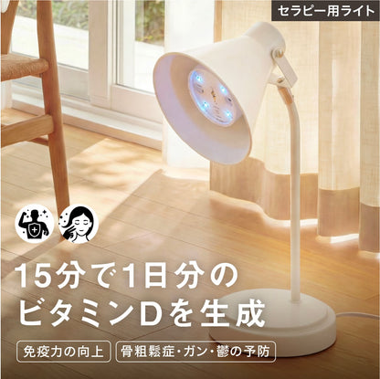 ライトセラピー用キャビネットランプ［UVB300型］